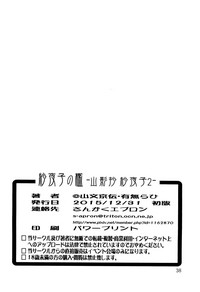 第37頁圖