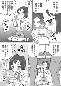 第21页图