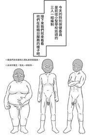 第5页图