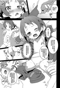 第9页图