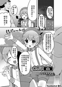 第1頁圖