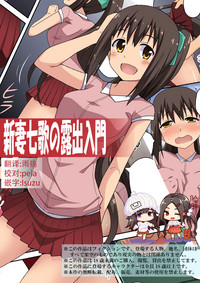 第1頁圖