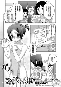 第1页图