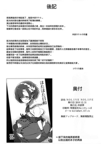 第21页图
