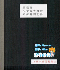 第1页图