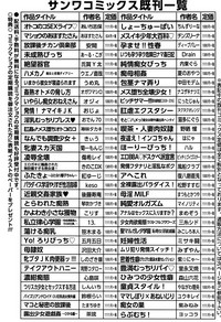 第221页图