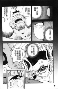 第113页图
