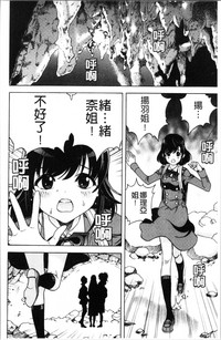 第173页图
