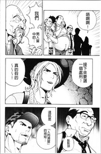 第77页图