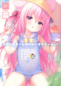 第1頁圖
