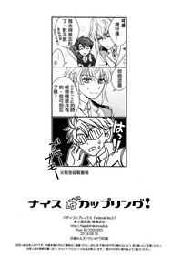 第25頁圖