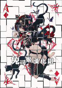 第33页图