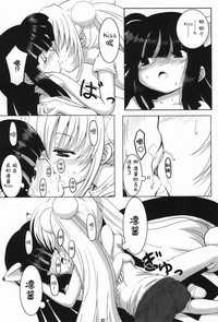 第21页图