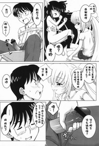 第25页图