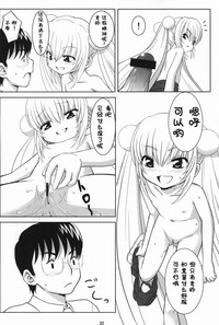 第33页图