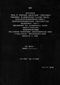 第25页 封面 - HaSM.cc
