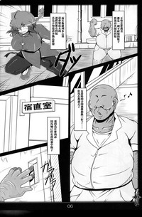 第5頁圖