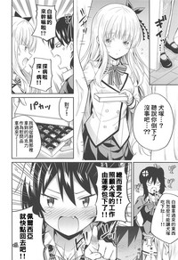 第5页图