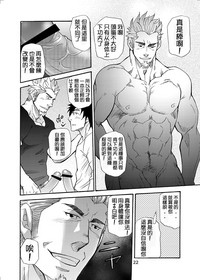 第21页图