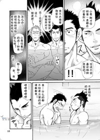 第17頁圖