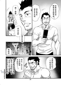 第33頁圖