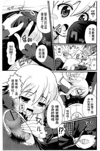 第197页图