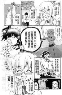 第213页图