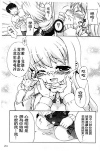 第217页图