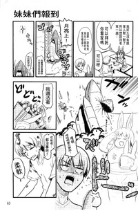 第69页图
