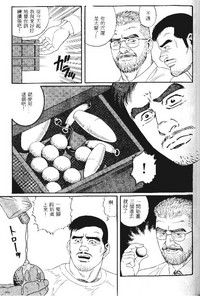 第137页图