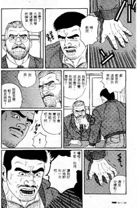 第29页图