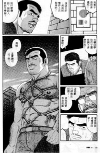 第53页图