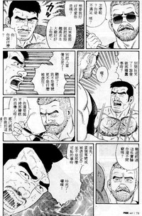第73页图