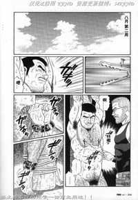 第197頁圖