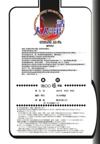 第29頁圖
