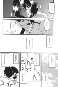第29頁圖