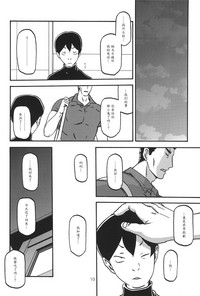 第9頁圖