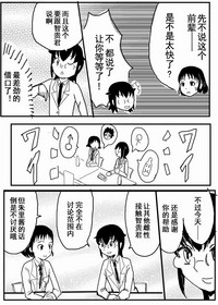 第17页图