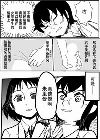 第21页图