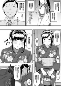 第33页图