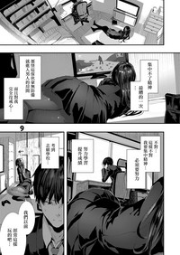第9頁圖
