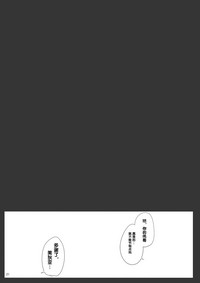 第21页图