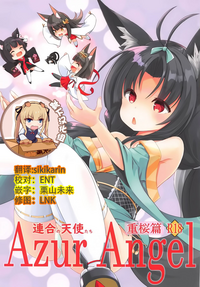 第1頁圖