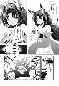 第9頁圖