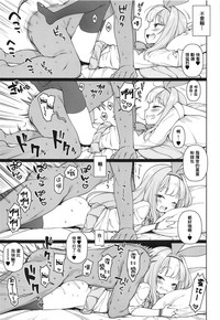 第17页图