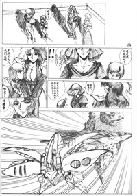 第13頁圖