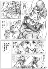 第17頁圖
