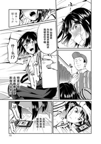 第13頁圖