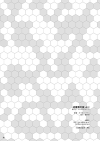 第29頁圖