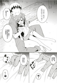 第9頁圖